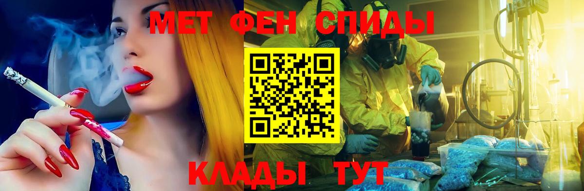 blacksprut ССЫЛКА  АМФЕТАМИН Premium  Вход с VPN  Дзержинский  Амфетамин 
