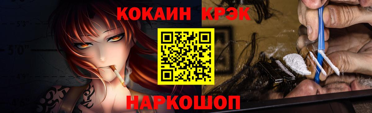 Кокаин Перу Дзержинский