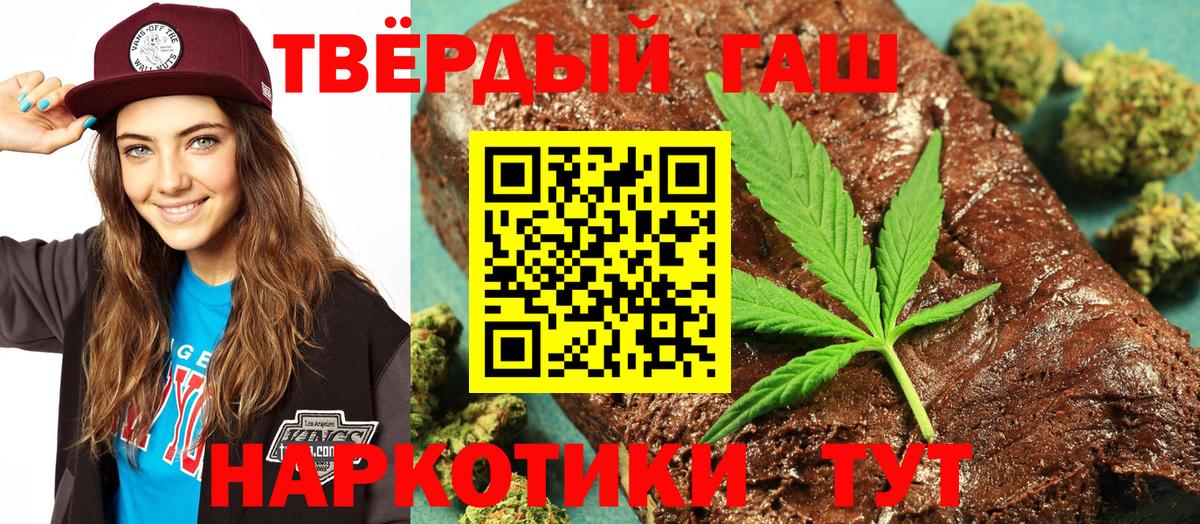 ГАШ Premium  ГАШ  ГАШ гарик  Дзержинский  Вход с VPN 