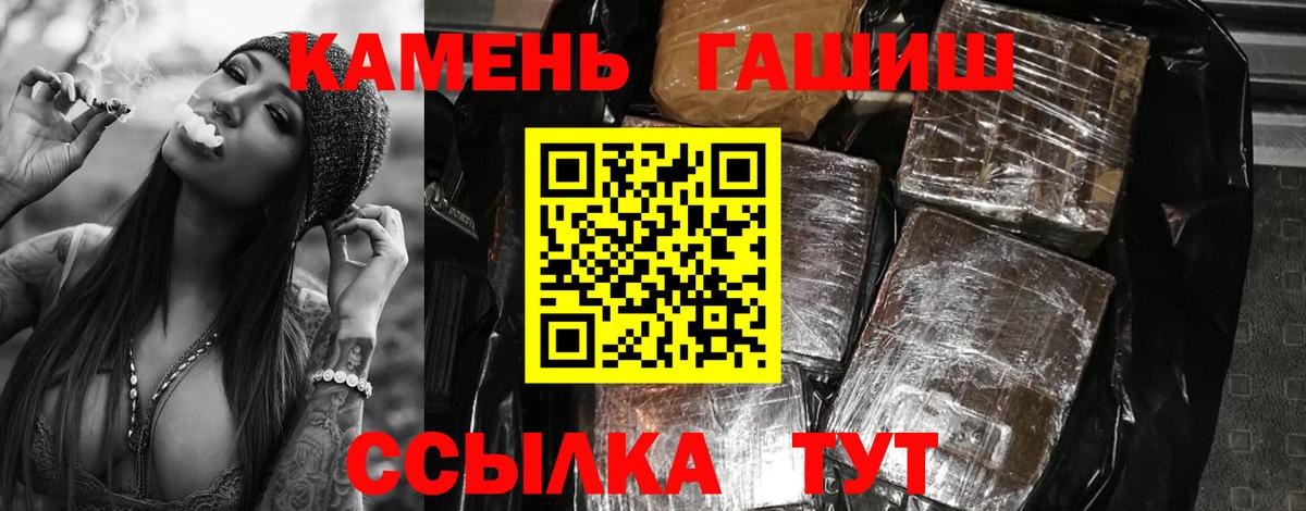 ГАШ убойный Дзержинский