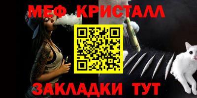 2c-b Балашиха