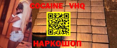 2c-b Балашиха