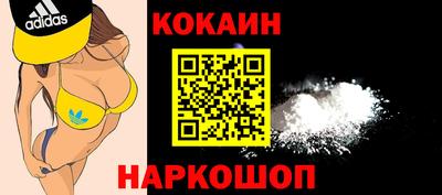 сатива Балаково