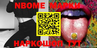 сатива Балаково