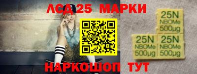 2c-b Балашиха