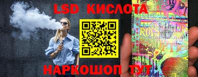 сатива Балаково