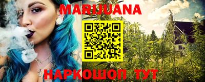 сатива Балаково