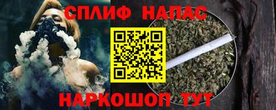 сатива Балаково