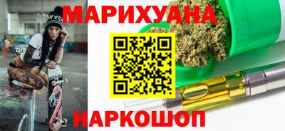 сатива Балаково