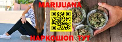 сатива Балаково