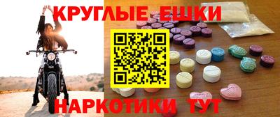 2c-b Балашиха