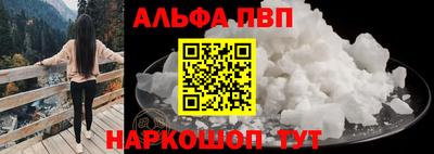 сатива Балаково