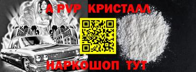 сатива Балаково