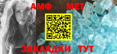 сатива Балаково