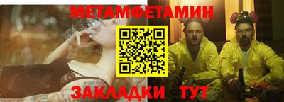 2c-b Балашиха