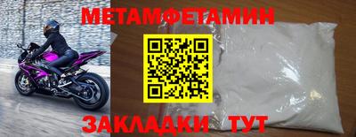 2c-b Балашиха