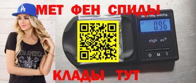 2c-b Балашиха