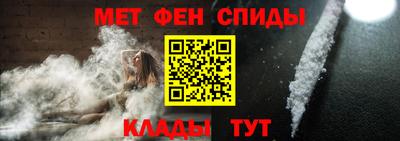 2c-b Балашиха