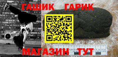 2c-b Балашиха