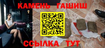 сатива Балаково