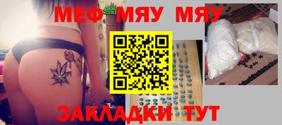 а пвп мука Балахна
