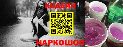 2c-b Балашиха