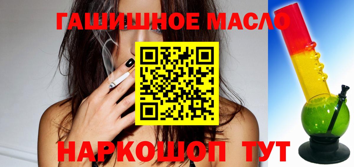 Дзержинский  даркнет сайт  Вход с VPN  Дистиллят ТГК концентрат 
