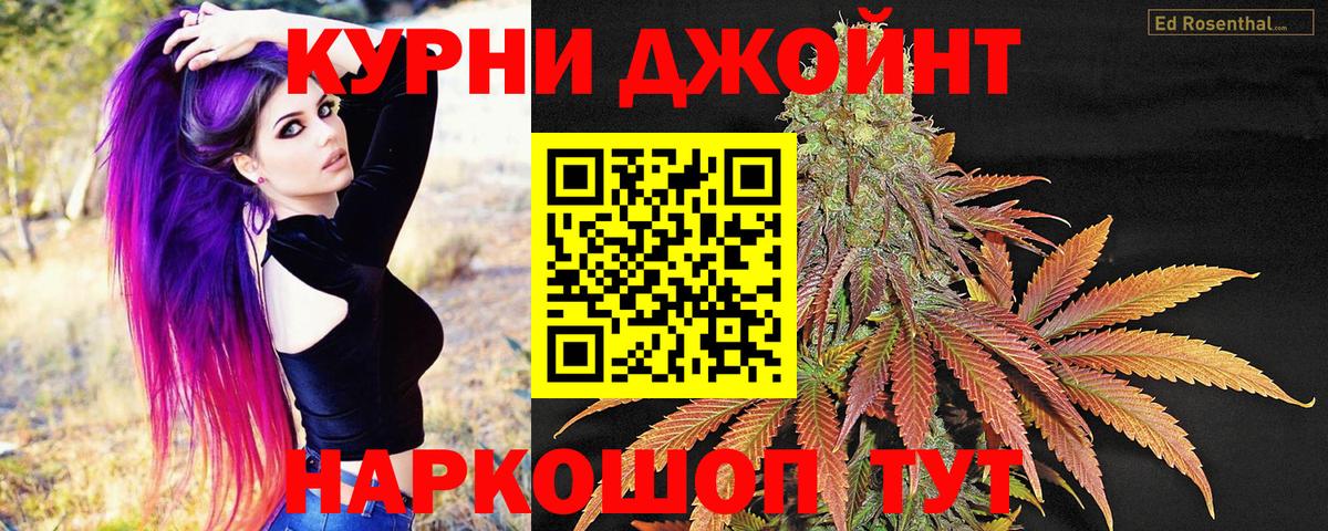 Шишки марихуана VHQ  МАРИХУАНА марихуана  Дзержинский  Вход с VPN  Канабис план 